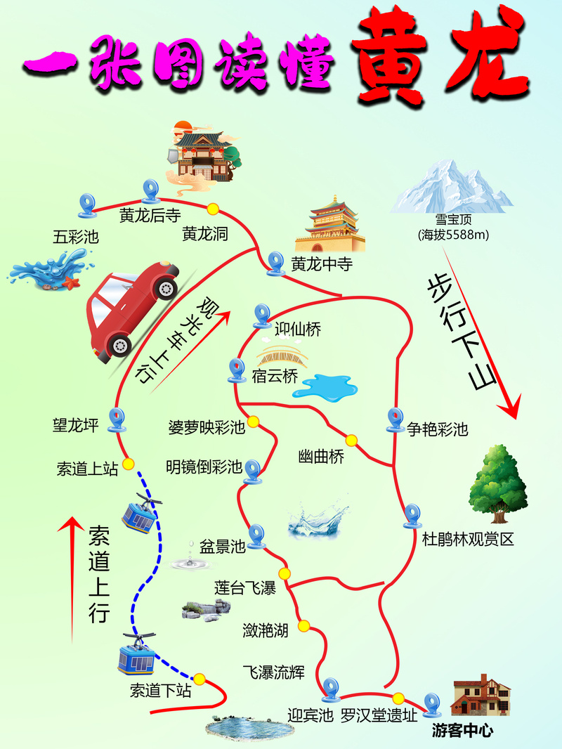 乐山大佛限行-乐山大佛景区车辆限行-第6张图片 乐山大佛限行-乐山大佛景区车辆限行-第6张图片
