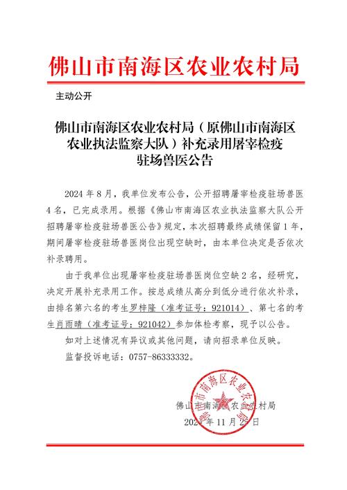 安徽周集疫情,安徽周集疫情最新情况-第1张图片 安徽周集疫情,安徽周集疫情最新情况-第1张图片