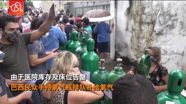 巴西疫情措施,巴西疫情措施是什么-第5张图片 巴西疫情措施,巴西疫情措施是什么-第5张图片