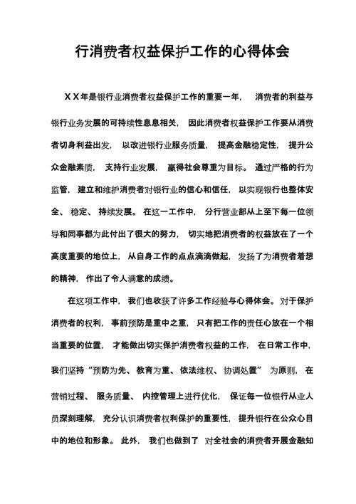 安惠为疫情(安惠产品真的那么神)-第3张图片 安惠为疫情(安惠产品真的那么神)-第3张图片