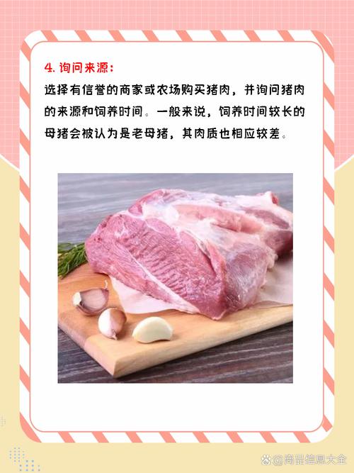 鞍山猪疫情-鞍山疫情官方-第2张图片 鞍山猪疫情-鞍山疫情官方-第2张图片