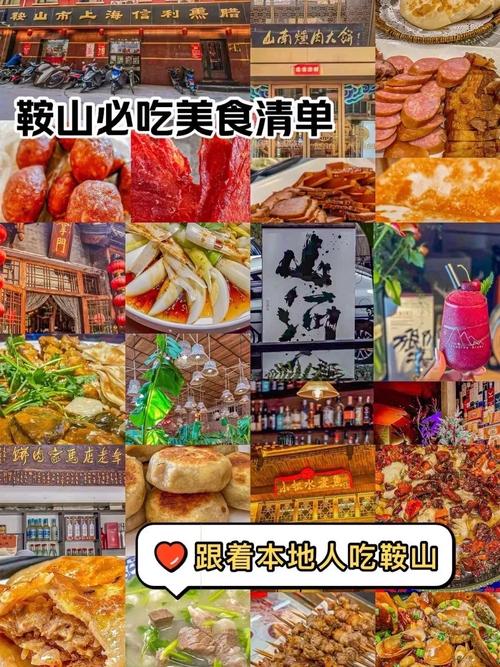 鞍山猪疫情-鞍山疫情官方-第5张图片 鞍山猪疫情-鞍山疫情官方-第5张图片