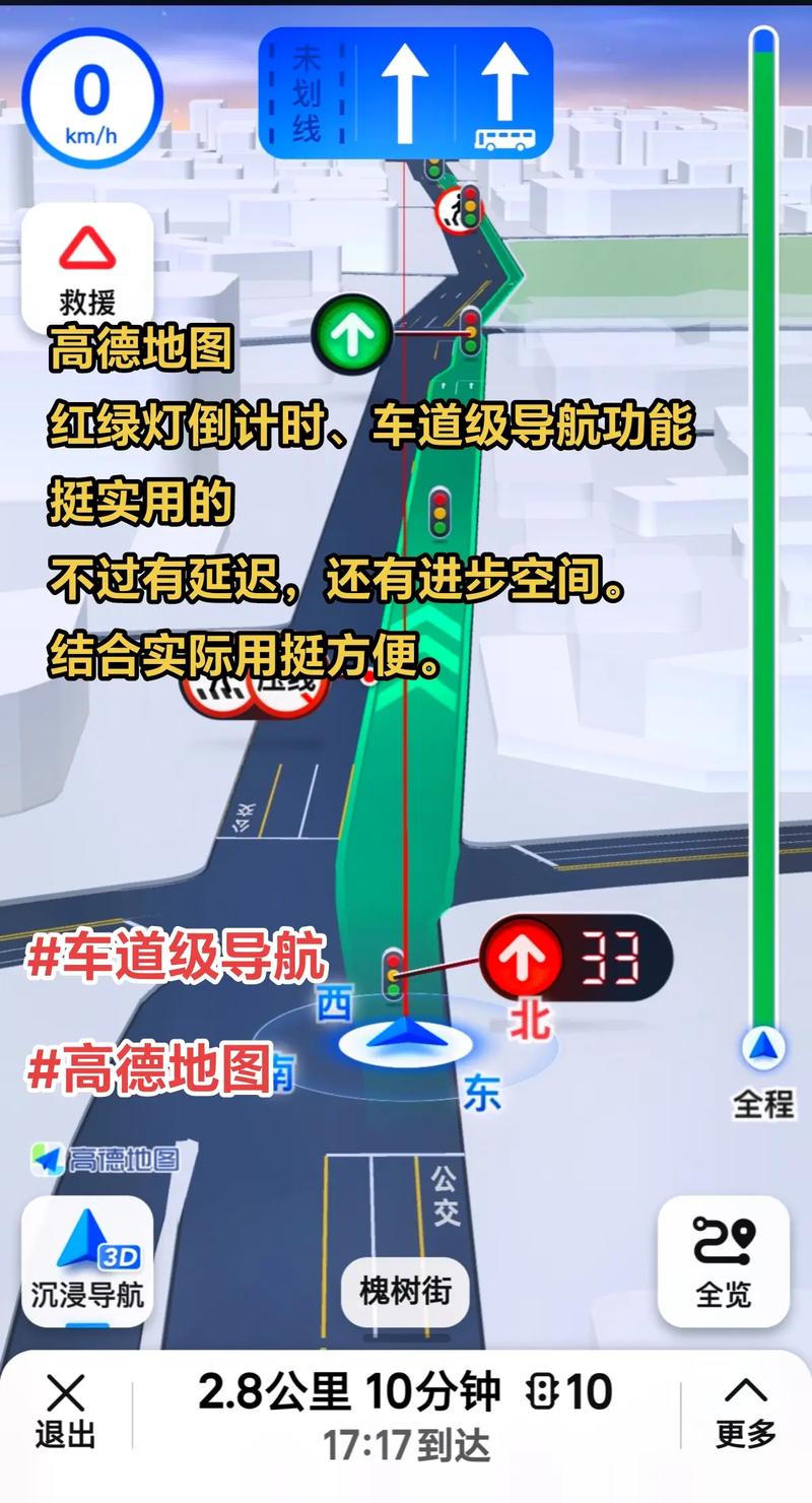 【什么导航可以避开限行,什么导航避开限行外地牌照】-第4张图片 【什么导航可以避开限行,什么导航避开限行外地牌照】-第4张图片