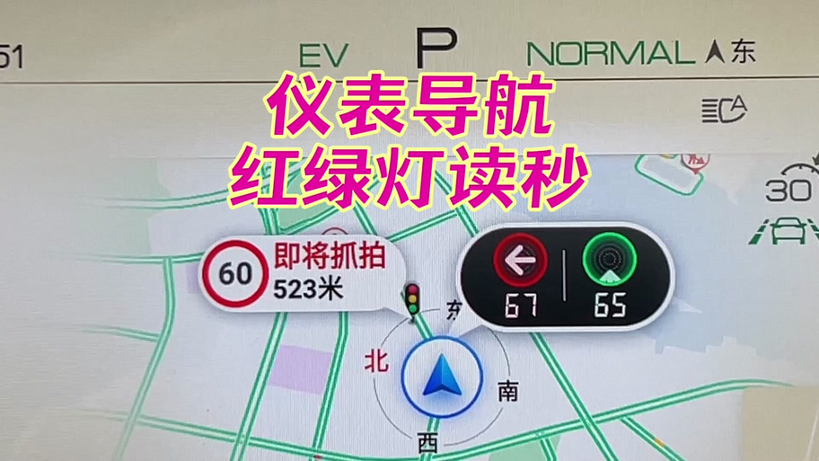 【什么导航可以避开限行,什么导航避开限行外地牌照】-第5张图片 【什么导航可以避开限行,什么导航避开限行外地牌照】-第5张图片