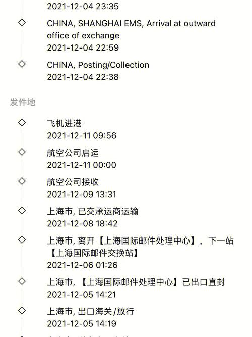 【澳洲疫情物流,澳洲疫情严重能买直邮的东西吗】-第2张图片 【澳洲疫情物流,澳洲疫情严重能买直邮的东西吗】-第2张图片