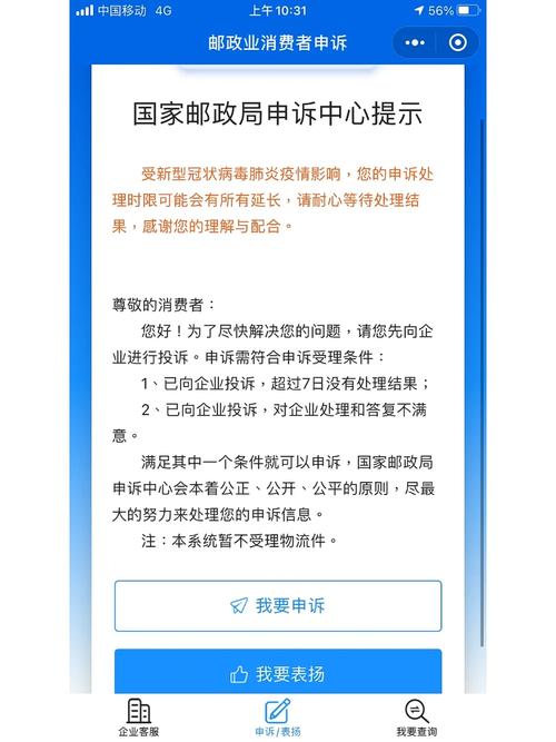 【澳洲疫情物流,澳洲疫情严重能买直邮的东西吗】-第5张图片 【澳洲疫情物流,澳洲疫情严重能买直邮的东西吗】-第5张图片