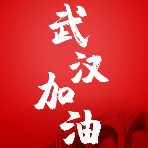 安慰疫情护士/疫情期间护士对患者说的话-第6张图片 安慰疫情护士/疫情期间护士对患者说的话-第6张图片