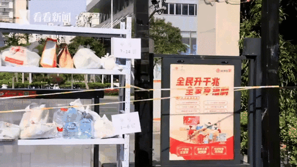 安阳疫情买菜(安阳菜价上涨)-第5张图片 安阳疫情买菜(安阳菜价上涨)-第5张图片