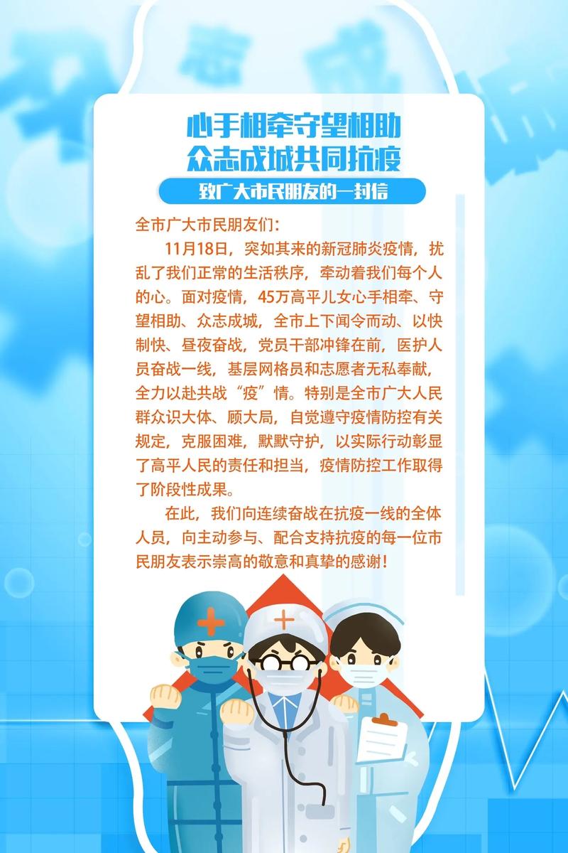 疫情防控意义/疫情防控的意义和价值-第6张图片 疫情防控意义/疫情防控的意义和价值-第6张图片