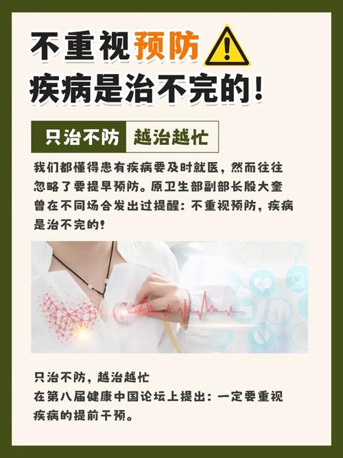疫情防控意义/疫情防控的意义和价值-第8张图片 疫情防控意义/疫情防控的意义和价值-第8张图片