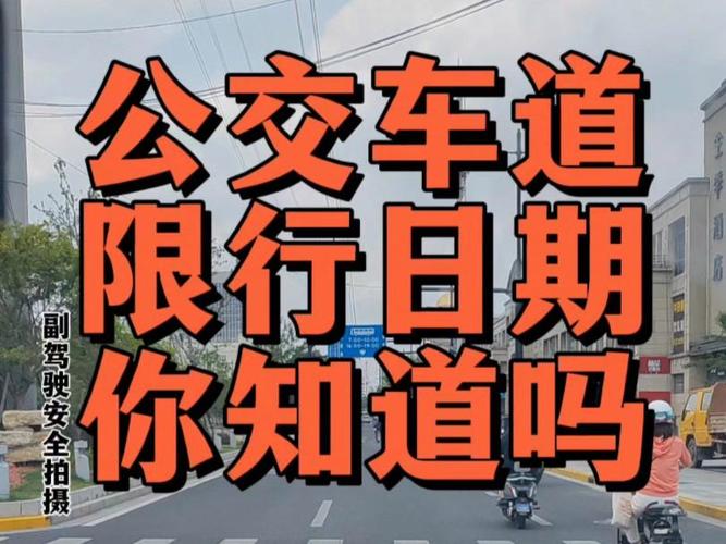 佛山限行(佛山限行吗)-第3张图片 佛山限行(佛山限行吗)-第3张图片