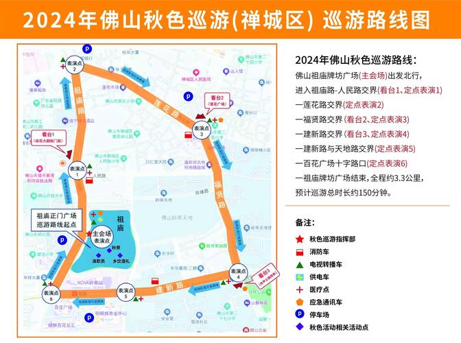 佛山限行(佛山限行吗)-第6张图片 佛山限行(佛山限行吗)-第6张图片