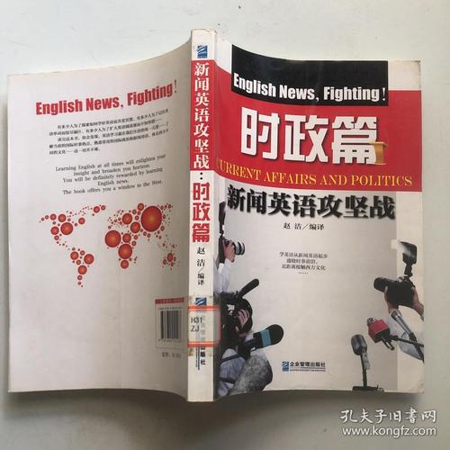 奥巴马对待疫情,奥巴马看疫情-第2张图片 奥巴马对待疫情,奥巴马看疫情-第2张图片