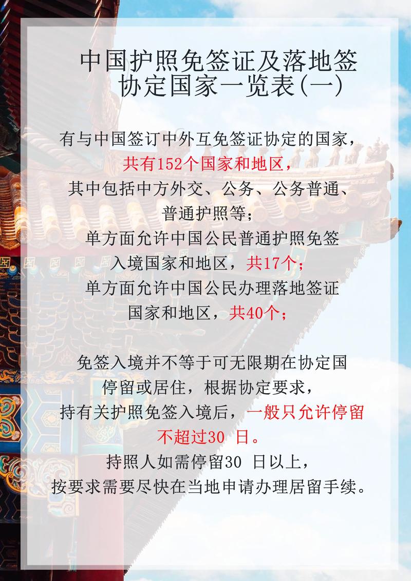 巴马哈疫情-巴哈马的疫情最新信息-第3张图片 巴马哈疫情-巴哈马的疫情最新信息-第3张图片