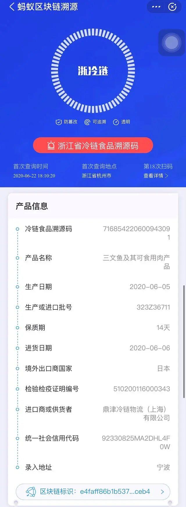 安徽冷链疫情(安徽冷链疫情防控电话)-第5张图片 安徽冷链疫情(安徽冷链疫情防控电话)-第5张图片
