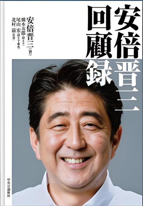 安倍谈疫情(安倍表态)