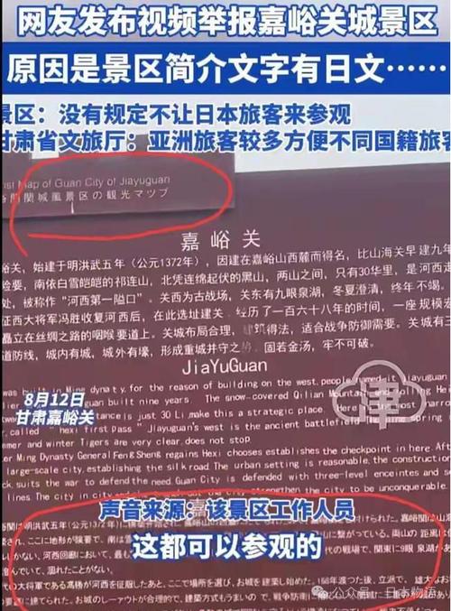 安倍谈疫情(安倍表态)-第6张图片 安倍谈疫情(安倍表态)-第6张图片