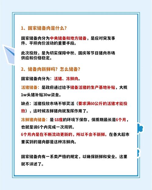 巴西疫情肉类加工(巴西疫情肉类加工情况)-第1张图片 巴西疫情肉类加工(巴西疫情肉类加工情况)-第1张图片