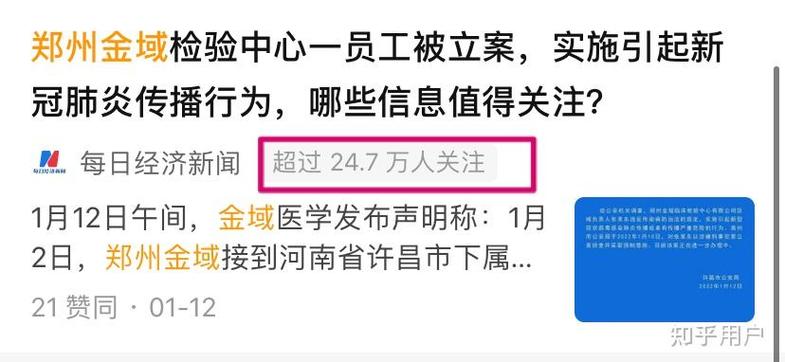 安阳疫情七例-安阳疫情七例行动轨迹-第1张图片 安阳疫情七例-安阳疫情七例行动轨迹-第1张图片