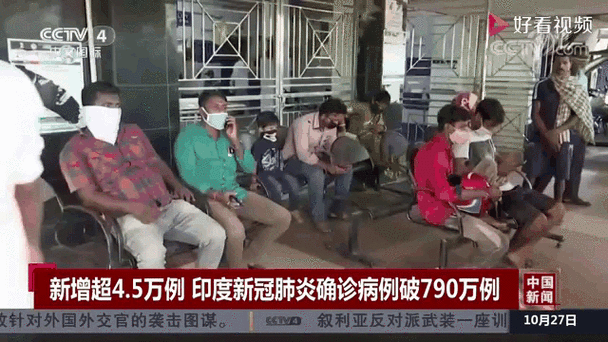 巴西疫情新增病例-巴西疫情新数据-第5张图片 巴西疫情新增病例-巴西疫情新数据-第5张图片