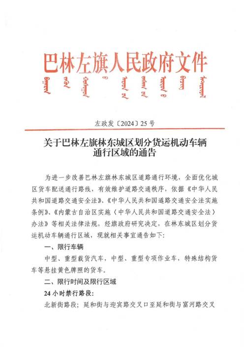 巴林疫情措施,巴林疫情创新高-第1张图片 巴林疫情措施,巴林疫情创新高-第1张图片