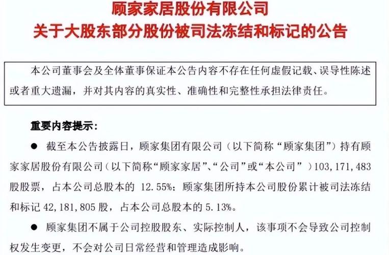 【安徽美的疫情,安徽美的电器销售有限公司】-第5张图片 【安徽美的疫情,安徽美的电器销售有限公司】-第5张图片