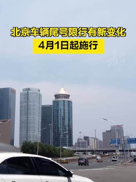 北京尾号限行摄像头-北京限行尾号摄像头大部分管用吗-第3张图片 北京尾号限行摄像头-北京限行尾号摄像头大部分管用吗-第3张图片