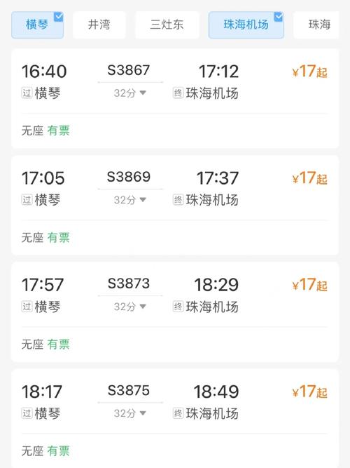 澳门回归疫情-澳门回归当天的情况-第6张图片 澳门回归疫情-澳门回归当天的情况-第6张图片