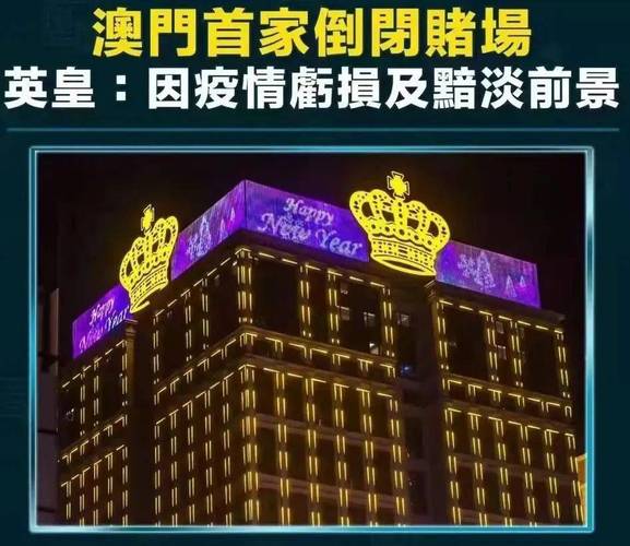 澳门5月疫情，澳门疫情近期动态