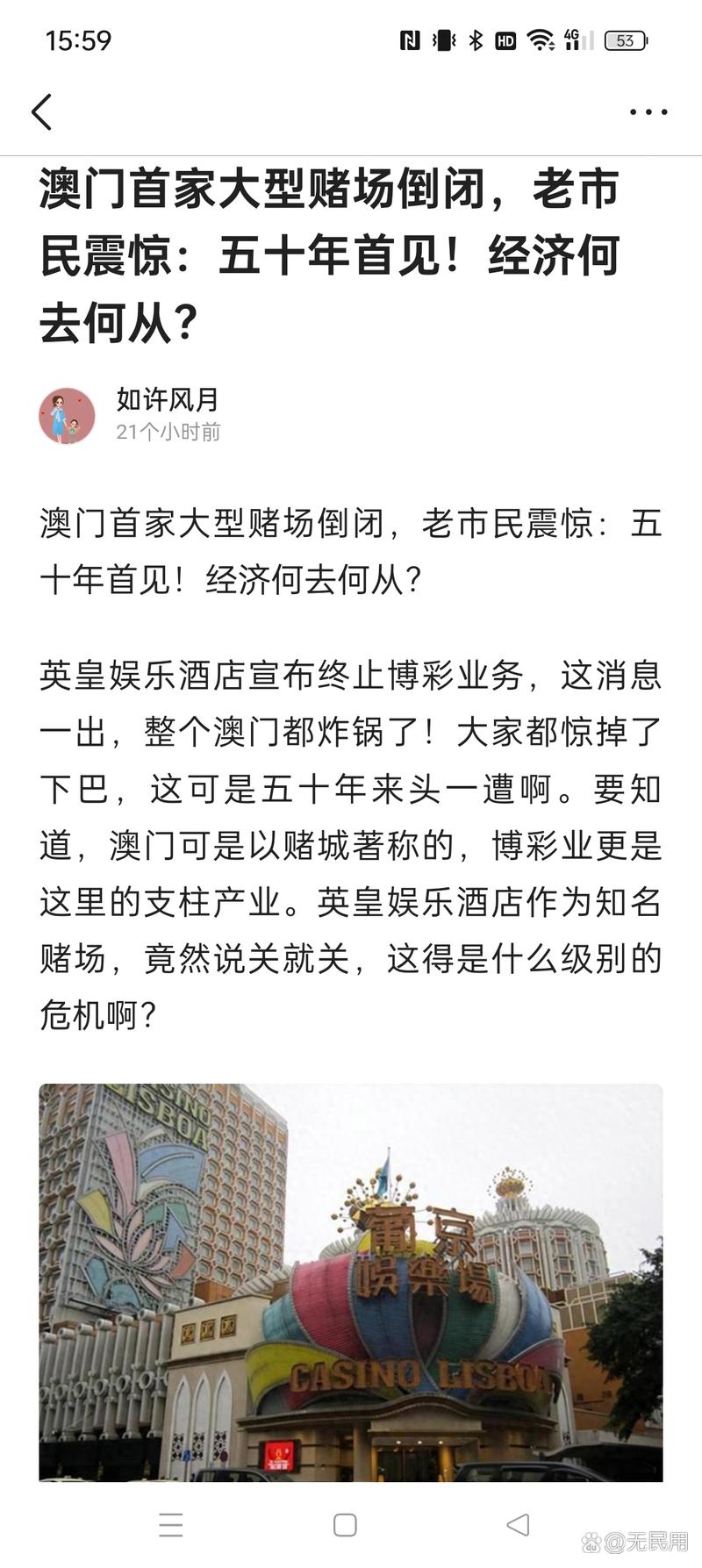 澳门5月疫情,澳门疫情近期动态-第4张图片 澳门5月疫情,澳门疫情近期动态-第4张图片