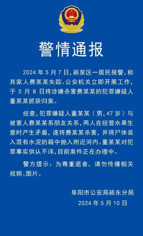 安徽最新疫情通报-安徽最新疫情发布-第3张图片 安徽最新疫情通报-安徽最新疫情发布-第3张图片