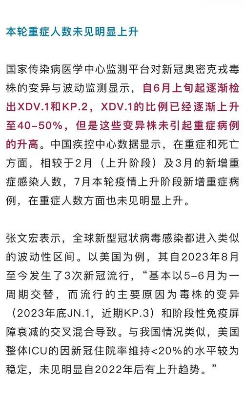 广东揭阳疫情/广东揭阳疫情严重吗-第2张图片 广东揭阳疫情/广东揭阳疫情严重吗-第2张图片