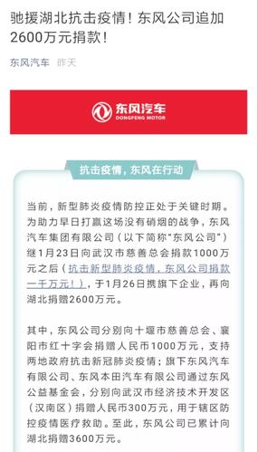 奥迪应对疫情/奥迪宣布-第3张图片 奥迪应对疫情/奥迪宣布-第3张图片