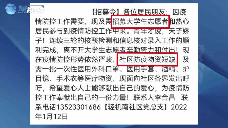 安阳防疫情-安阳疫情防控措施-第3张图片 安阳防疫情-安阳疫情防控措施-第3张图片