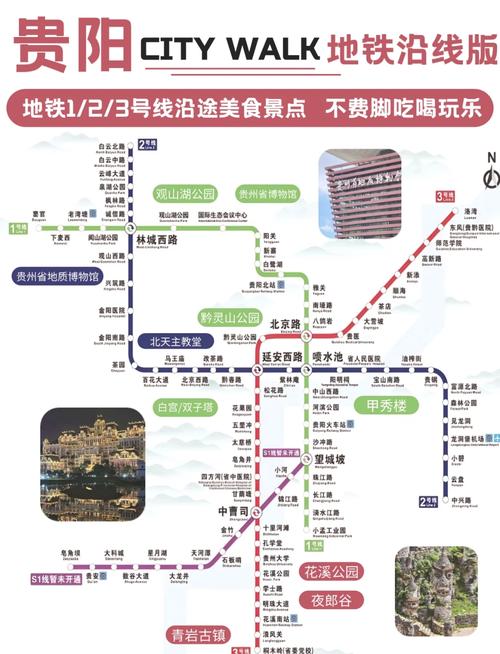 安顺西站疫情-安顺西站是什么站-第3张图片 安顺西站疫情-安顺西站是什么站-第3张图片
