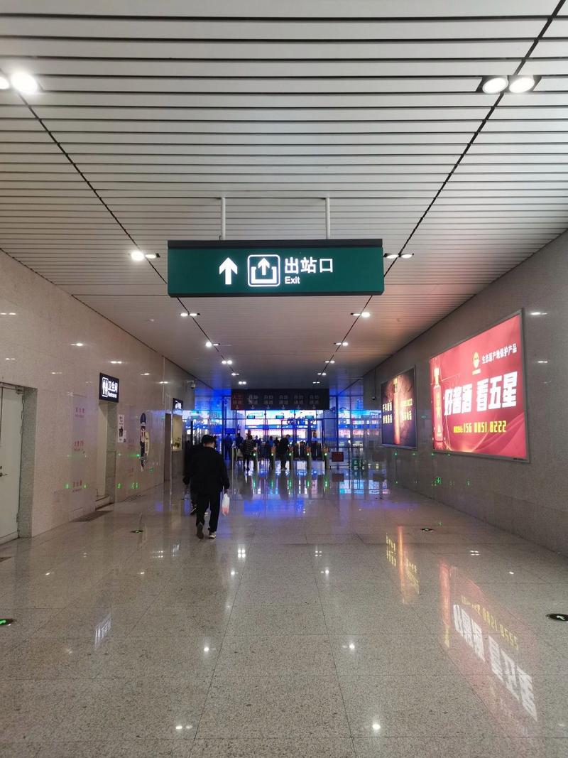 安顺西站疫情-安顺西站是什么站-第5张图片 安顺西站疫情-安顺西站是什么站-第5张图片