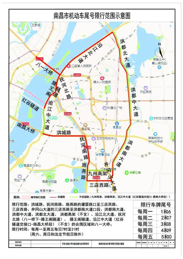 限行的地方，限行的地方怎么才可以通行