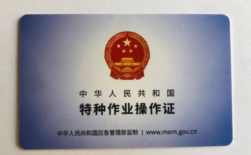 安监局疫情,安监局管疫情吗-第2张图片 安监局疫情,安监局管疫情吗-第2张图片