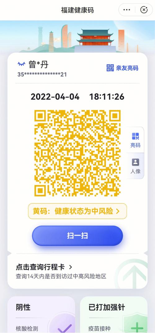 安徽疫情代号/安徽疫情属于什么等级