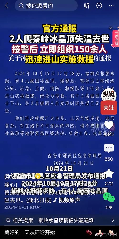 安塞疫情通报(安塞封路了没)