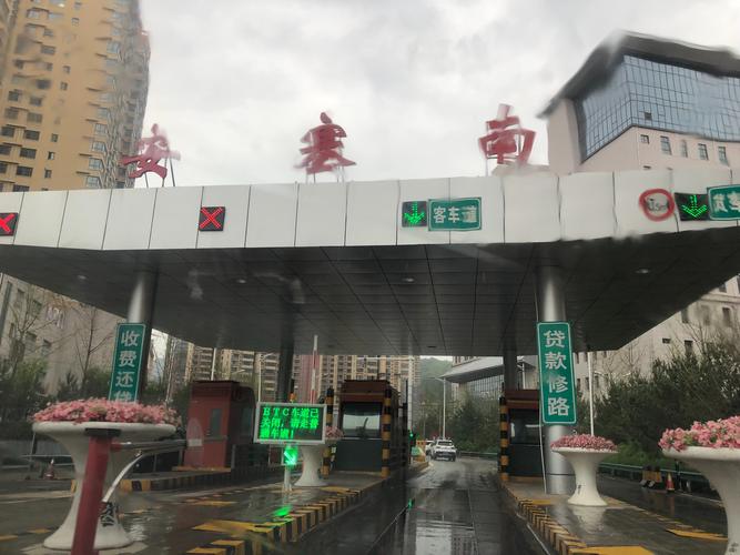 安塞疫情通报(安塞封路了没)-第4张图片 安塞疫情通报(安塞封路了没)-第4张图片