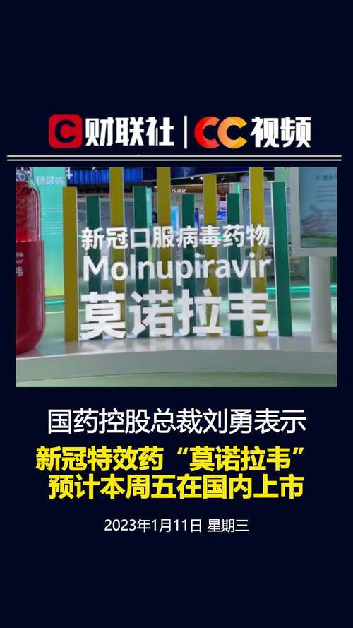 【澳政府疫情,澳公布抗疫】-第5张图片