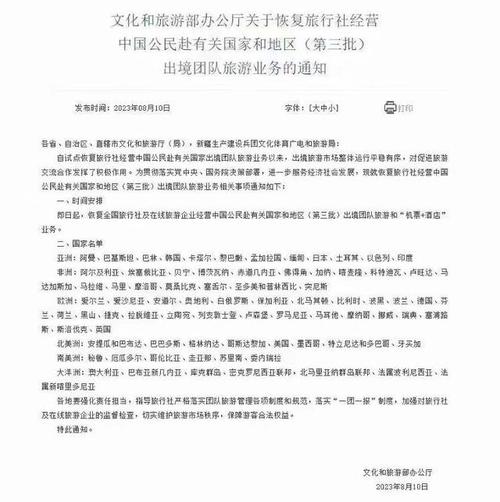 【澳洲疫情治愈,澳洲疫情治愈率高吗】-第3张图片 【澳洲疫情治愈,澳洲疫情治愈率高吗】-第3张图片
