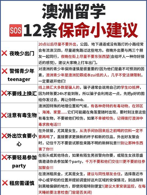 【澳洲疫情治愈,澳洲疫情治愈率高吗】-第7张图片 【澳洲疫情治愈,澳洲疫情治愈率高吗】-第7张图片