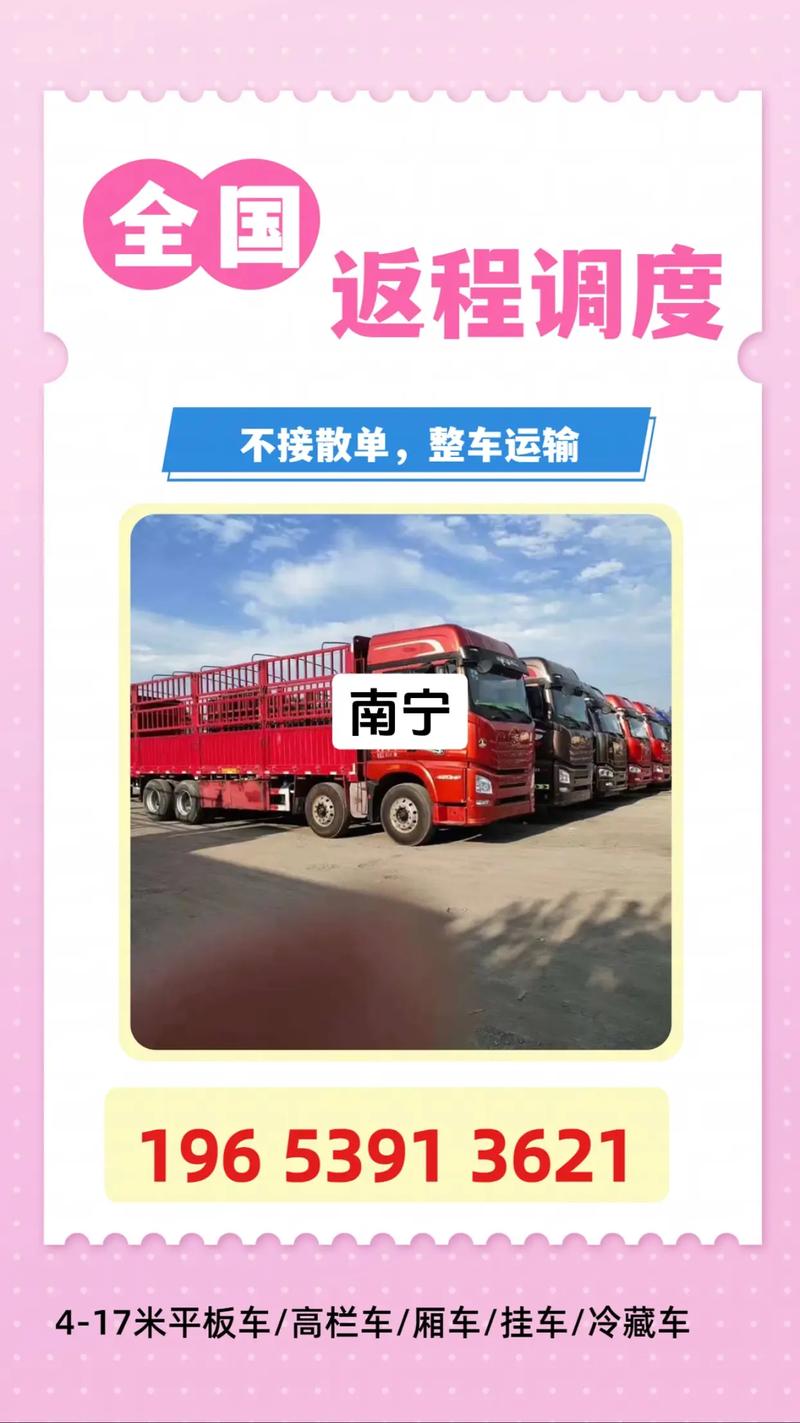 安吉疫情地图,安吉的疫情-第5张图片 安吉疫情地图,安吉的疫情-第5张图片