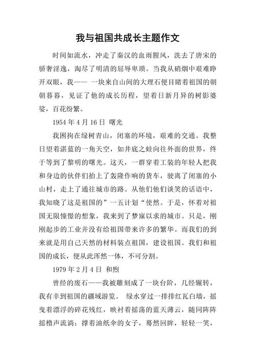 【疫情爱国作文,疫情爱国作文素材】-第8张图片 【疫情爱国作文,疫情爱国作文素材】-第8张图片