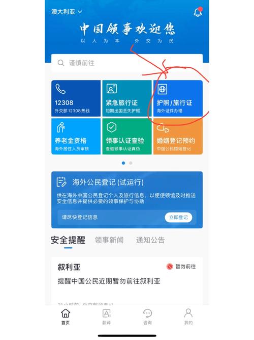【澳洲pr疫情,澳洲疫情实时动态数据】-第4张图片 【澳洲pr疫情,澳洲疫情实时动态数据】-第4张图片