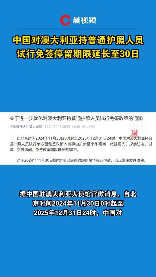 澳洲疫情防护/澳洲疫情防控-第1张图片 澳洲疫情防护/澳洲疫情防控-第1张图片