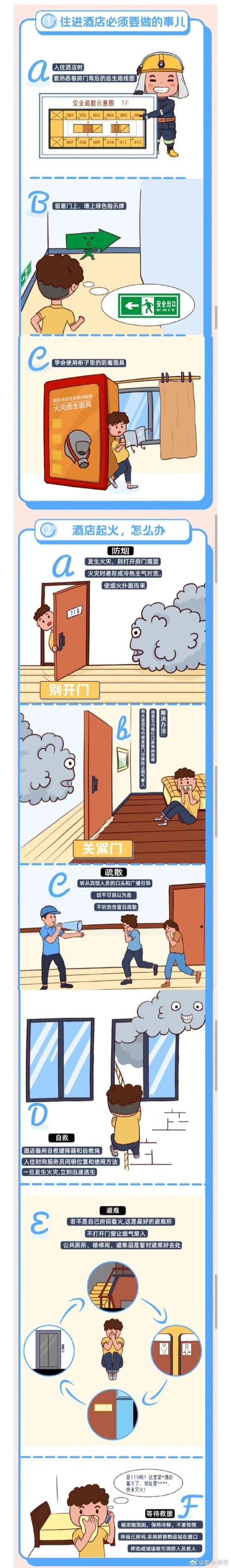 澳地利最新疫情,奥地利疫情最新动态-第3张图片 澳地利最新疫情,奥地利疫情最新动态-第3张图片