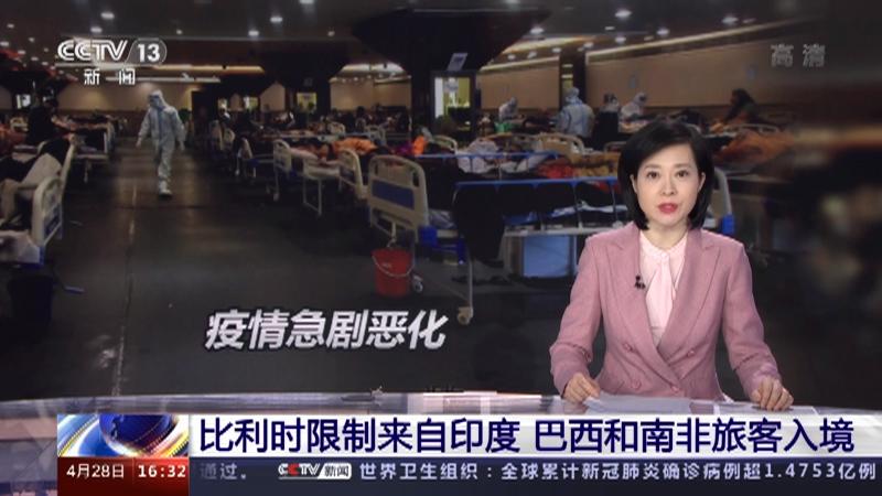 澳地利最新疫情,奥地利疫情最新动态-第6张图片 澳地利最新疫情,奥地利疫情最新动态-第6张图片